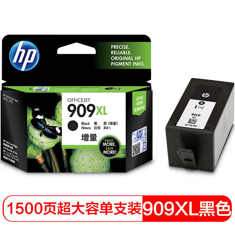 惠普(HP)T6M21AA 909XL黑色原装墨盒 适用HP OfficeJet Pro 6960 All-in-One HP OfficeJet Pro 6970 All-in-One