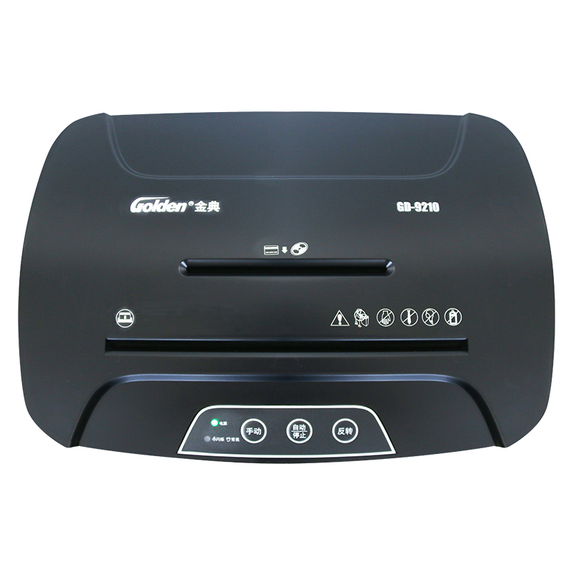 金典 GOLDEN GD-9210碎纸机 文件粉碎机 办公碎纸机