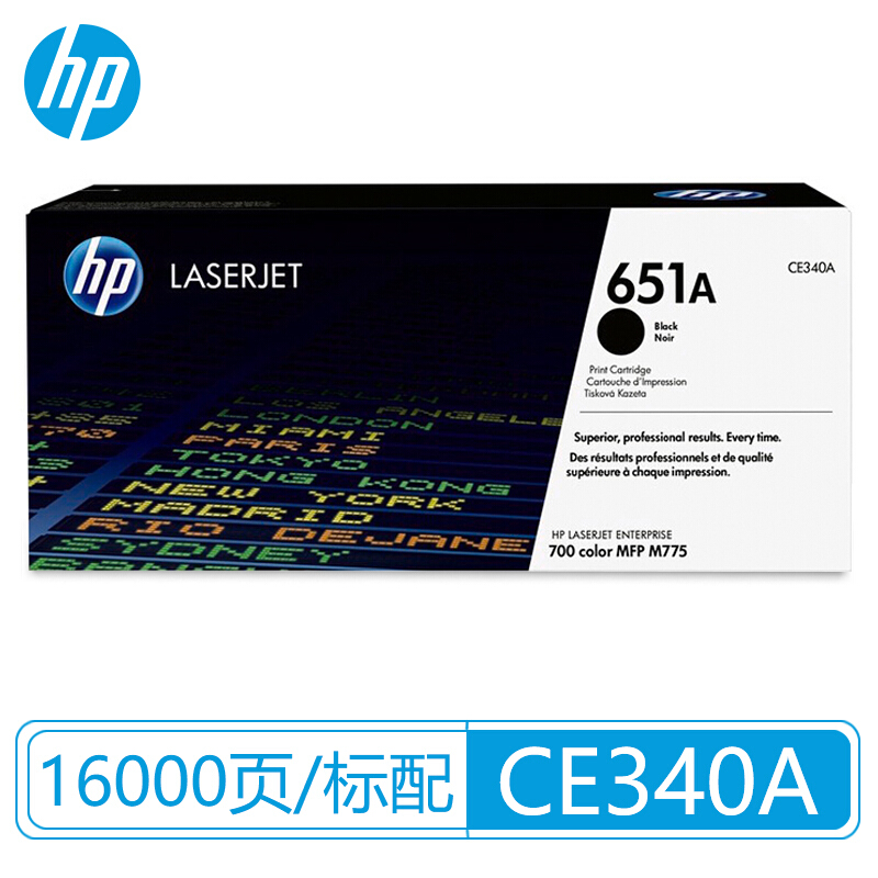 惠普 CE340A 黑色原装硒鼓651A 约16000张 适用LaserJet Enterprise 700 color MFP M775 系列