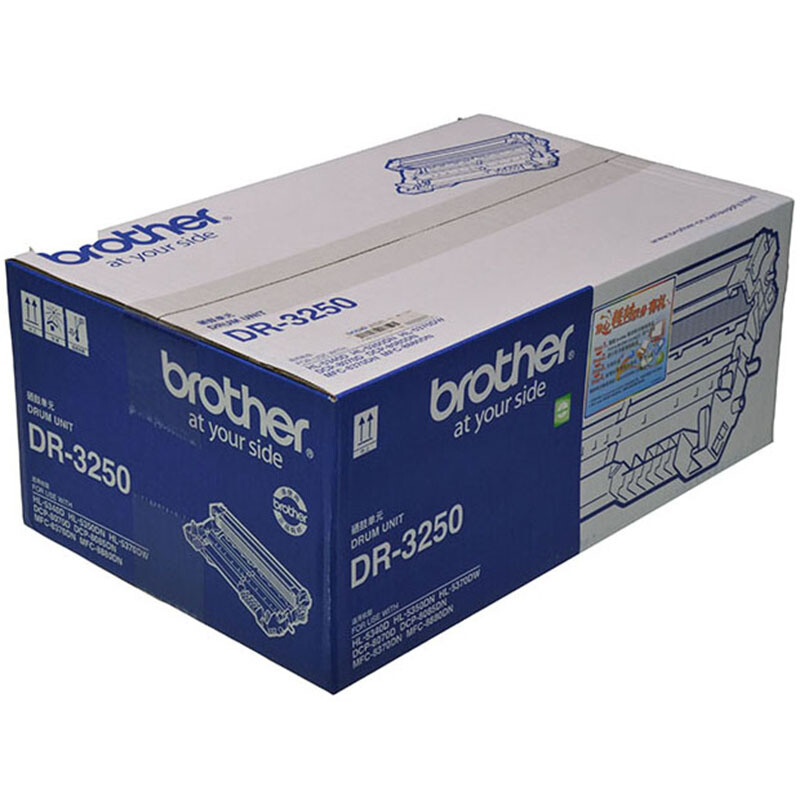 兄弟(brother) DR3250硒鼓单元约25000页（不含粉盒）适用品牌及机型：HL5340 D / HL5350DN / HL5370DW / DCP8085DN / MFC8880DN/