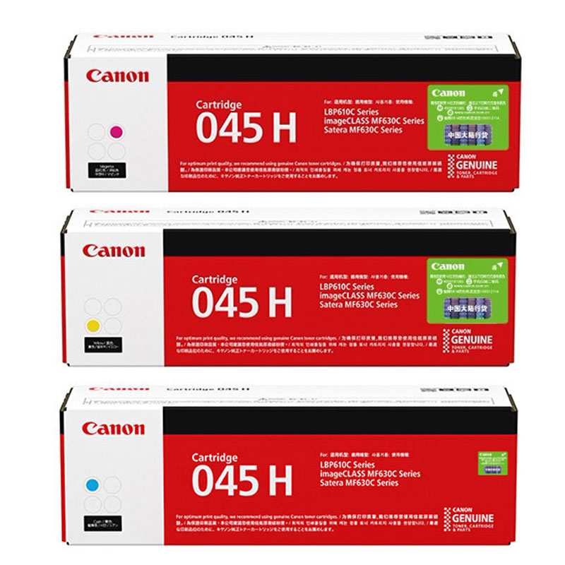 佳能(CANON) 原装Cartridge 045 H 组合(红黄蓝)红黄蓝硒鼓粉盒 约2200页 适用佳能iC MF635Cx/iC MF633Cdw/iC MF631Cn/LBP613Cdw/LBP611Cn