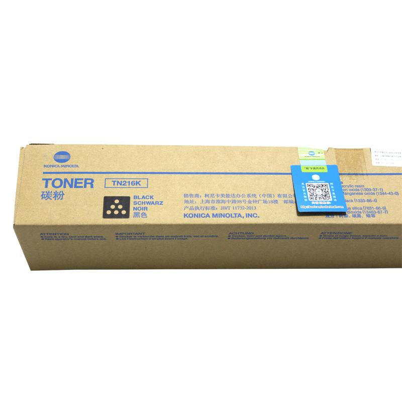柯尼卡美能达(KONICA MINOLTA) 原装碳粉TN-216K 约29000页 适用柯尼卡美能达bizhub C280 黑色