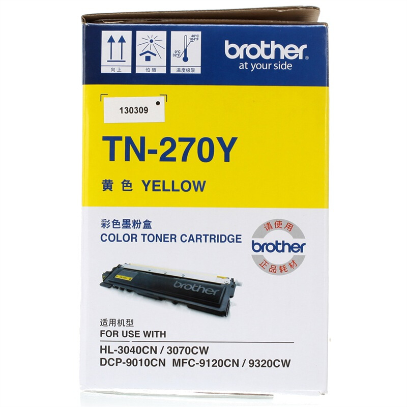 兄弟(brother) TN270Y黄色原装粉盒约1400页 适用品牌及机型：HL3040CN /HL3070CW/DCP9010CN/MFC9120CN/MFC9322W/