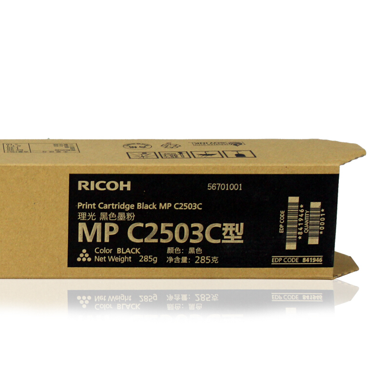 理光(RICOH)黑色原装碳粉盒MP C2503C型 适用理光MPC2011SP/2003SP/2503SP/MPC2004SP/MPC2504SP