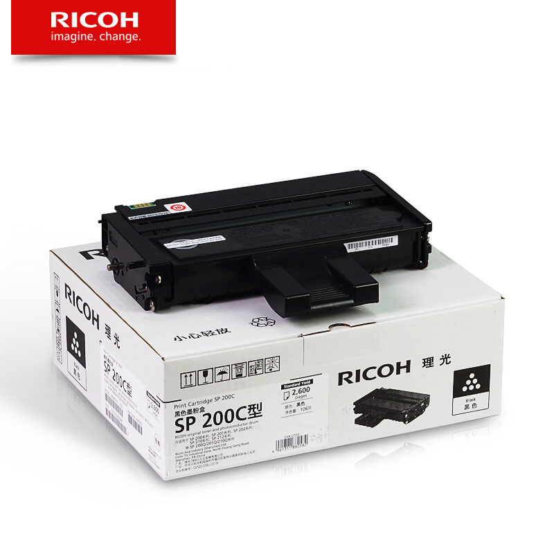 理光(RICOH)一体式黑色墨粉盒硒鼓SP 200C型 适用SP200/200N/200S/202S/200SF/201SF/202SF/210/210e/210SU/210SF/212Nw/212SNw/212SFNw/221/221S/221SF