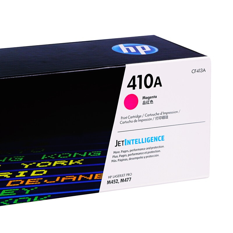 惠普 CF413A 品红色硒鼓 410A适用HP Color Laser Jet Pro M452 HP Color Laser Jet Pro M477 HP Color Laser Jet Pro M377