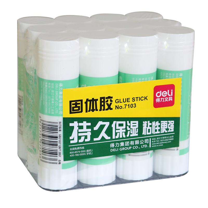 得力7103Z固体胶 大号胶棒 学生强力胶 办公固体胶36g12支/盒 单支价
