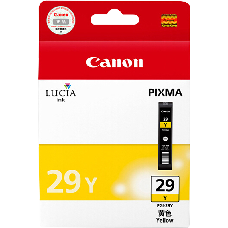 佳能(Canon)PGI-29 Y原装黄色墨盒 1280页 适用佳能PRO-1