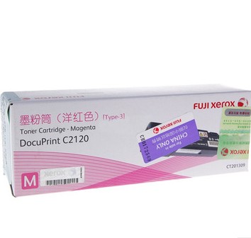 富士施乐(Fuji Xerox) 适用DP C2120 洋红色墨粉筒CT201309原装 约3000页 洋红色
