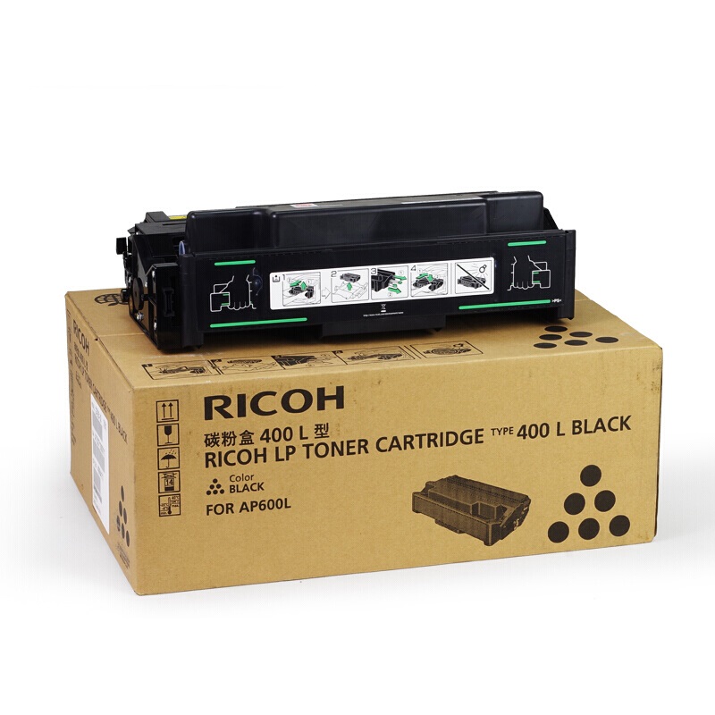 理光(RICOH)原装小容量墨粉盒400L型 适用AP600L/AP2600/600/600N/AP600LU