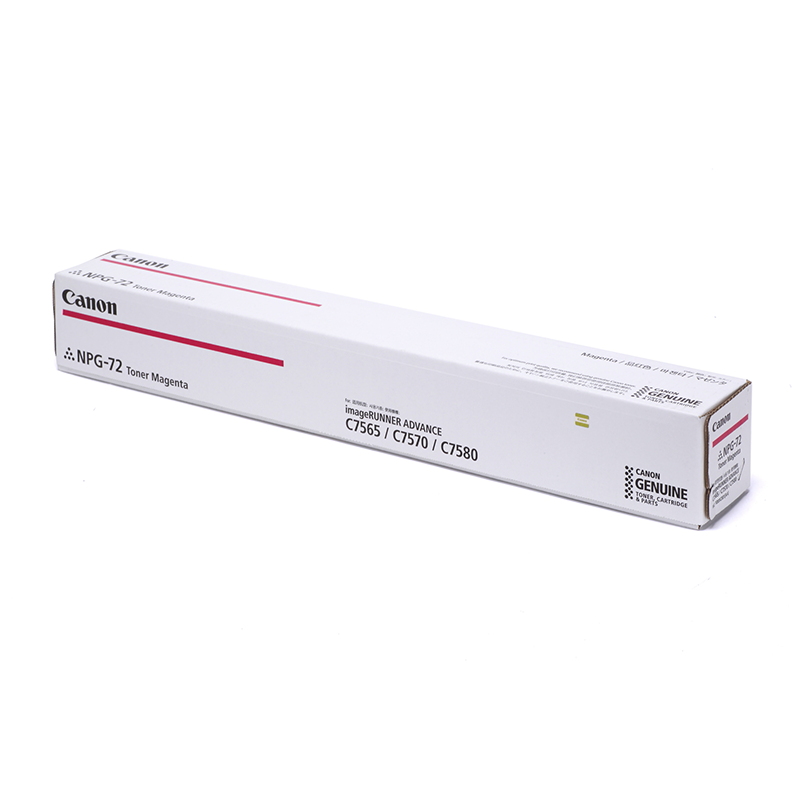 佳能(CANON) 原装NPG-72 TONER M品红墨粉 约66500页 适用佳能iR-ADV C7580/7570