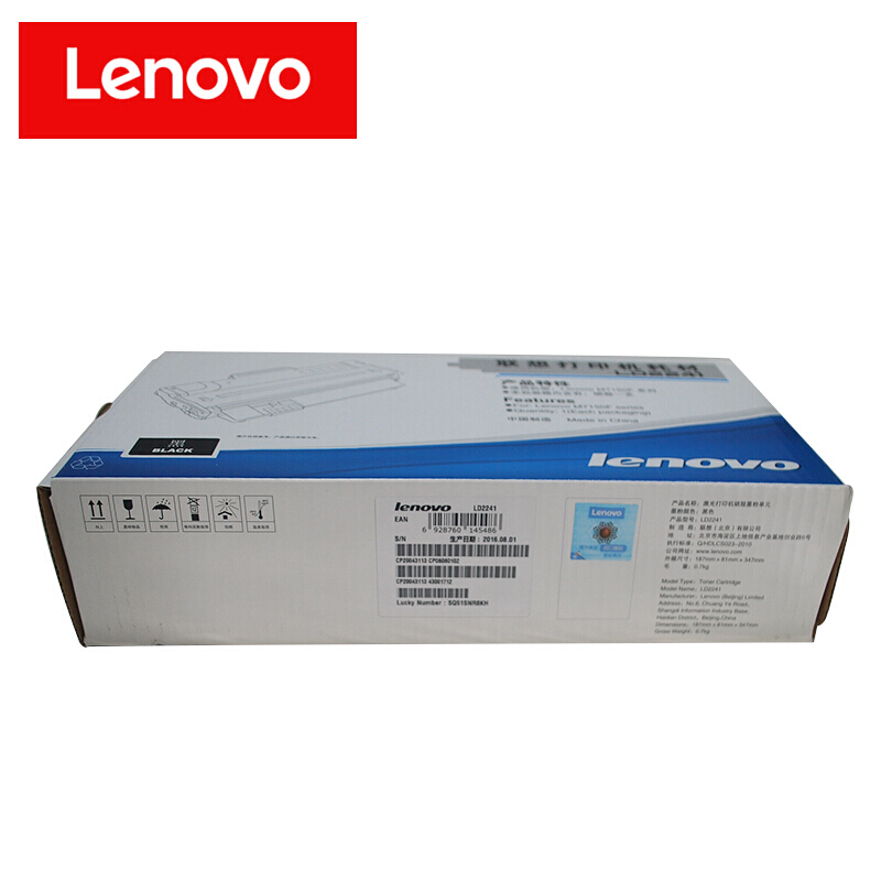 联想(Lenovo) LD2241硒鼓 适用联想 M7150F/颜色：黑色/