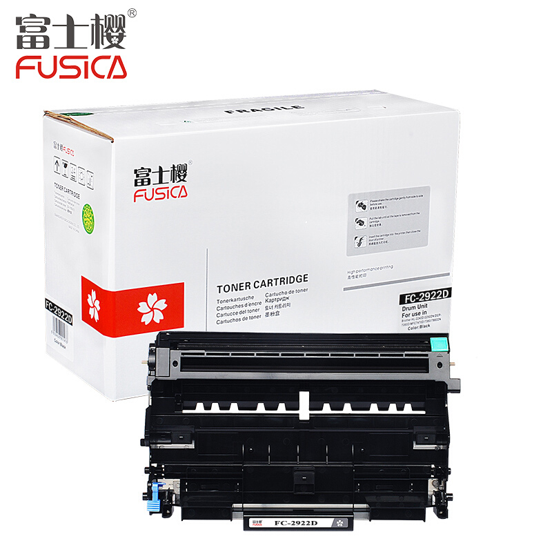 富士樱 FC-2922D黑色硒鼓组件 适用联想激光打印机 LJ2200/2200L/2250/2250N/M7205/M7215/M7250/M7250N/M7260