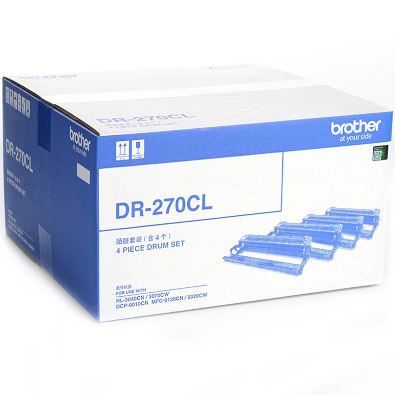 兄弟(brother) DR270CL硒鼓套装（不含粉盒） 适用品牌及机型：HL3040CN/HL3070CW/DCP9010 / MFC9120 /MFC9320W/