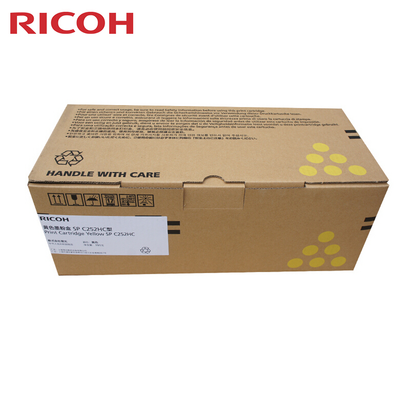 理光(RICOH)黄色原装大容量碳粉墨粉盒SP C252HC型 适用理光SP C252SF/252DN