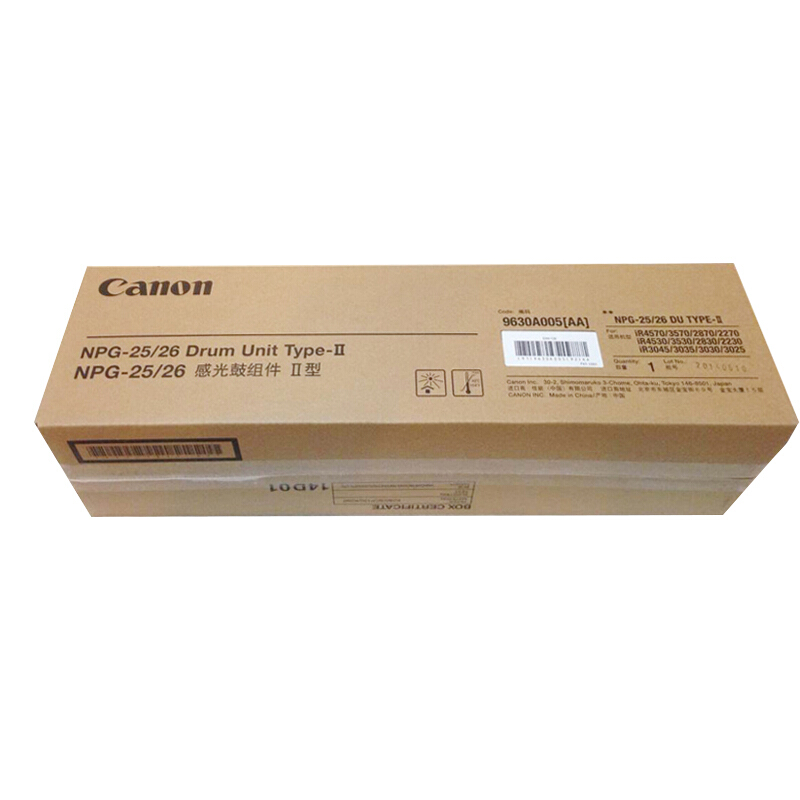佳能(CANON) 原装NPG-25/26 D.U黑色硒鼓 适用佳能iR 2270/2870/3570/4570