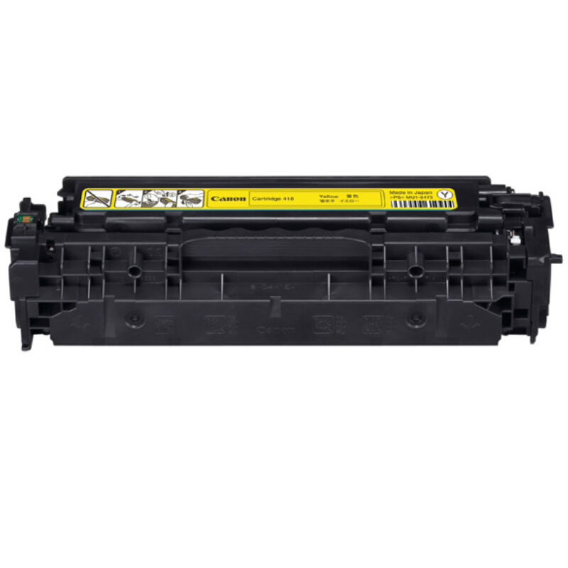 佳能(CANON) 原装Cartridge 418 Y黄色粉盒 约2900页 适用佳能iC MF8350CDN/8380Cdw