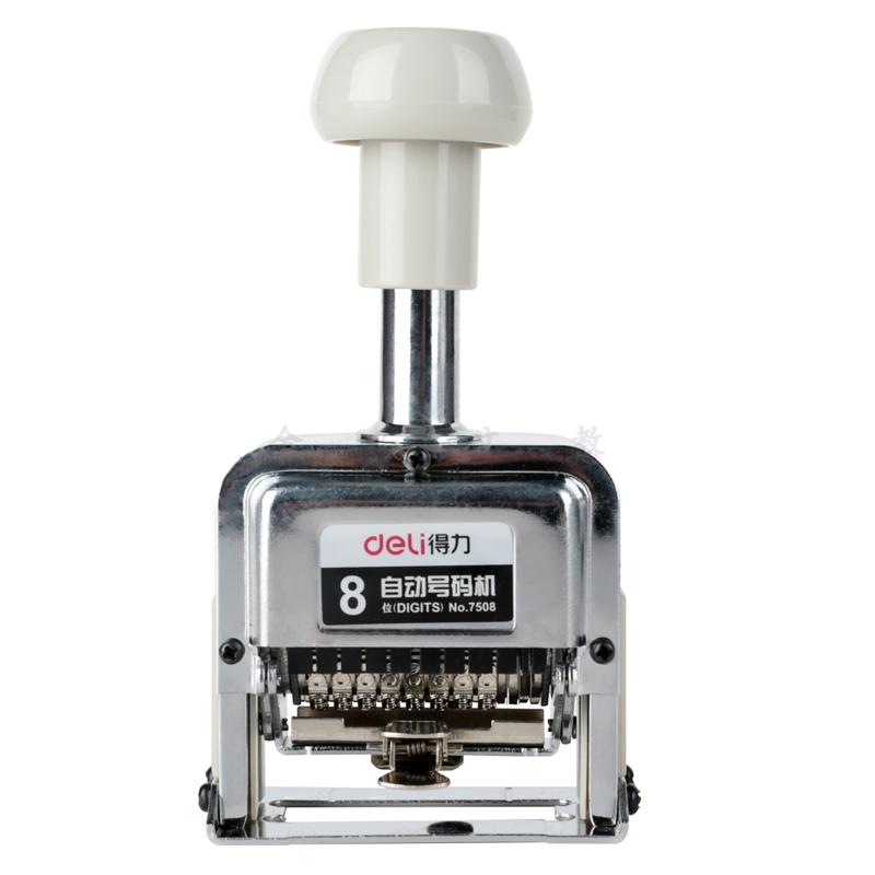 得力7508八位自动号码机 8位数字印章 跳号机 日期页码器