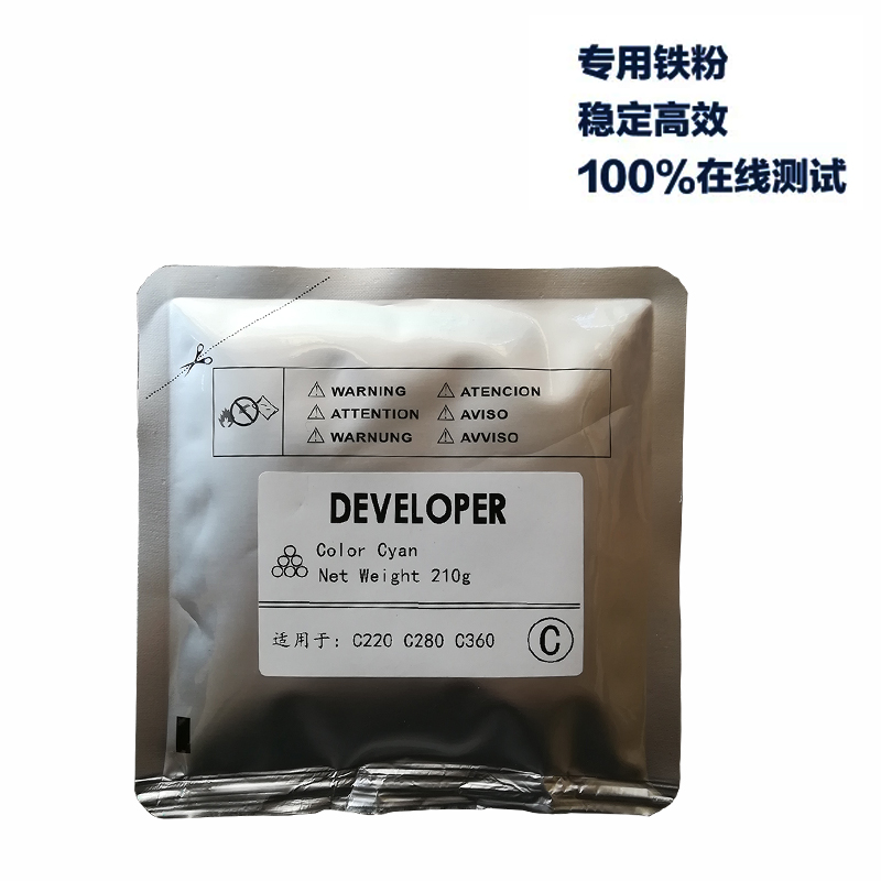 柯尼卡美能达(KONICA MINOLTA) 原装载体DV-311C 适用柯尼卡美能达bizhub C280/C360 青色