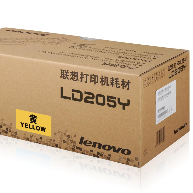 联想(Lenovo) LD205Y黄色原装硒鼓 4000页 适用联想 CS2010DW/CF2090DWA
