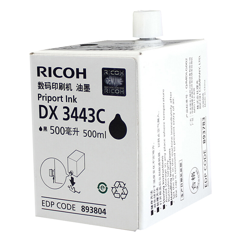 理光(Ricoh) 黑油墨DX3443C 适用理光DD3344C/DX3443C 500ml/支 单支价格
