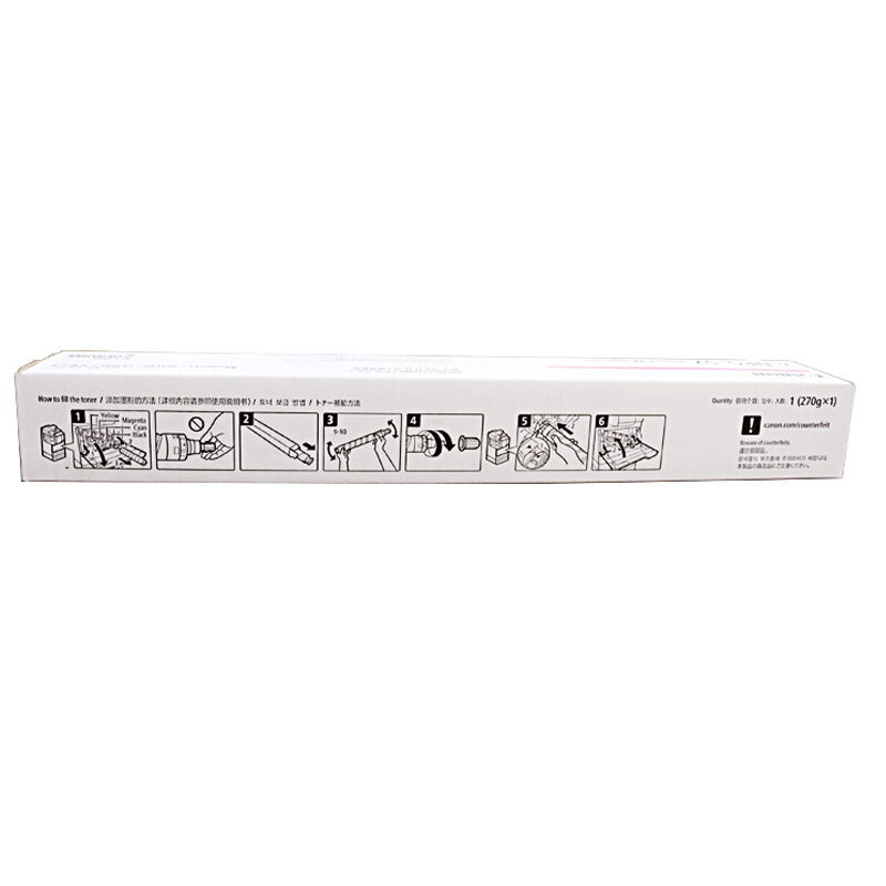 佳能(CANON) 原装NPG-52 TONER M品红色墨粉 约19000页 适用佳能iR ADVANCE C2020 /C2025/C2030/C2220/C2225/C2230/C2220L