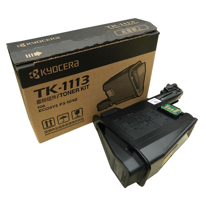京瓷(KYOCERA) TK-1113 黑色原装墨粉盒 约2500页 适用京瓷 FS-1040/1020/1120、M1520h
