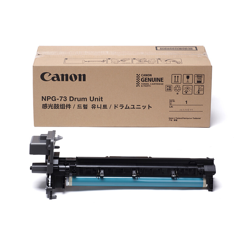 佳能(CANON) 原装NPG-73 Drum Unit黑色感光鼓组件 约314000页 适用佳能iR-ADV 4525/4535/4545/4551