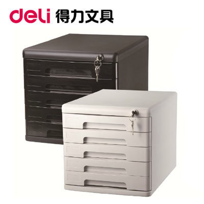 得力9778五层带锁文件柜子 塑料抽屉 可选灰/黑色