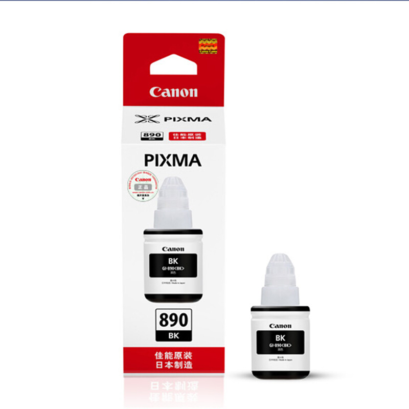 佳能(Canon)GI-890 BK原装黑色添加墨水 6000页 适用佳能G4800G3800G2800G1800