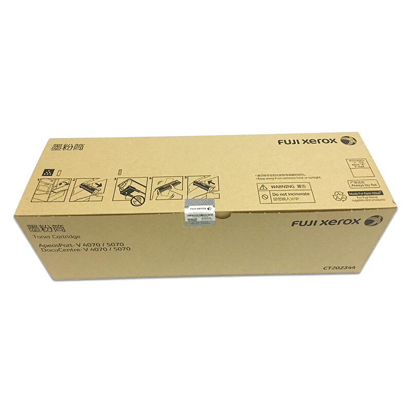 富士施乐(Fuji Xerox) 适用富士施乐复印机4070/5070 CT351061原装 黑色感光鼓组件 约65000页