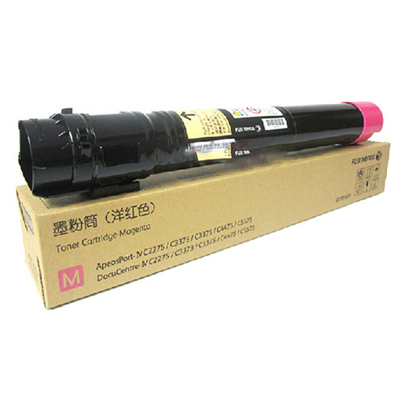 富士施乐(Fuji Xerox) 适用富士施乐复印机2275/3373 CT201831原装 红色粉盒 约15000页