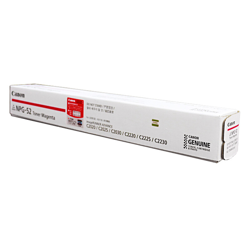 佳能(CANON) 原装NPG-52 TONER M品红色墨粉 约19000页 适用佳能iR ADVANCE C2020 /C2025/C2030/C2220/C2225/C2230/C2220L