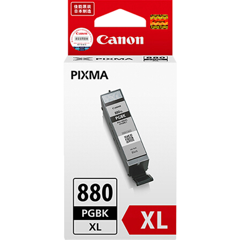 佳能(Canon)PGI-880XL PGBK原装照片黑色高容量墨盒 1435页 适用佳能TS9180TS8180TS6180TR8580