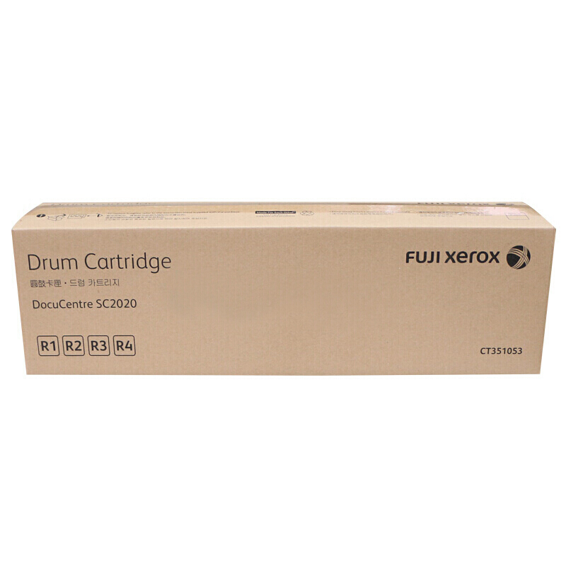 富士施乐(Fuji Xerox) 适用富士施乐复印机2020 CT351053原装 黑色感光鼓 约90000页
