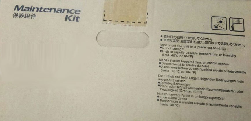 京瓷(KYOCERA) MK-8518A 保养组件 适用京瓷 TASKalfa 4052ci/5052ci/6052ci