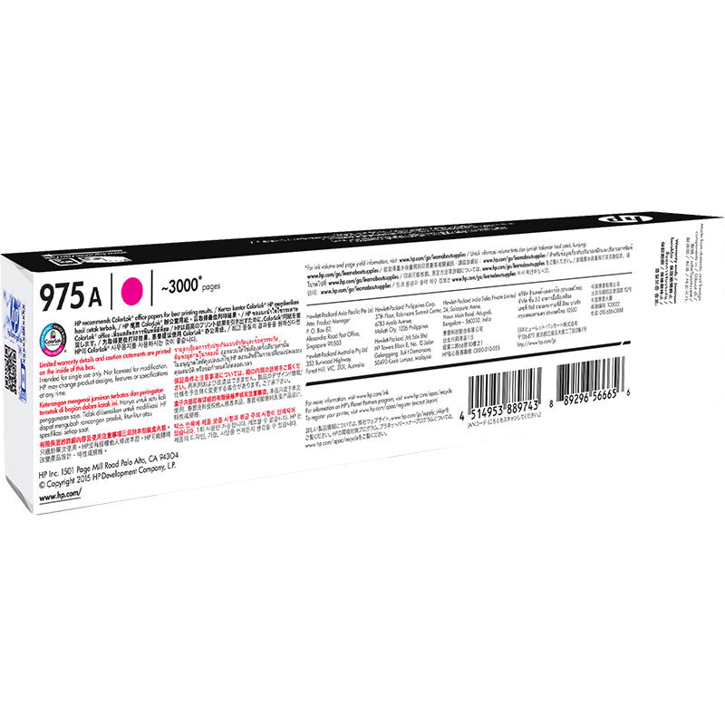 惠普(HP)L0R91AA 975A品红色原装耗材 页宽系列 约3000页(适用于页宽打印机577dw/577z/477dwMFP 552dw 452dw)