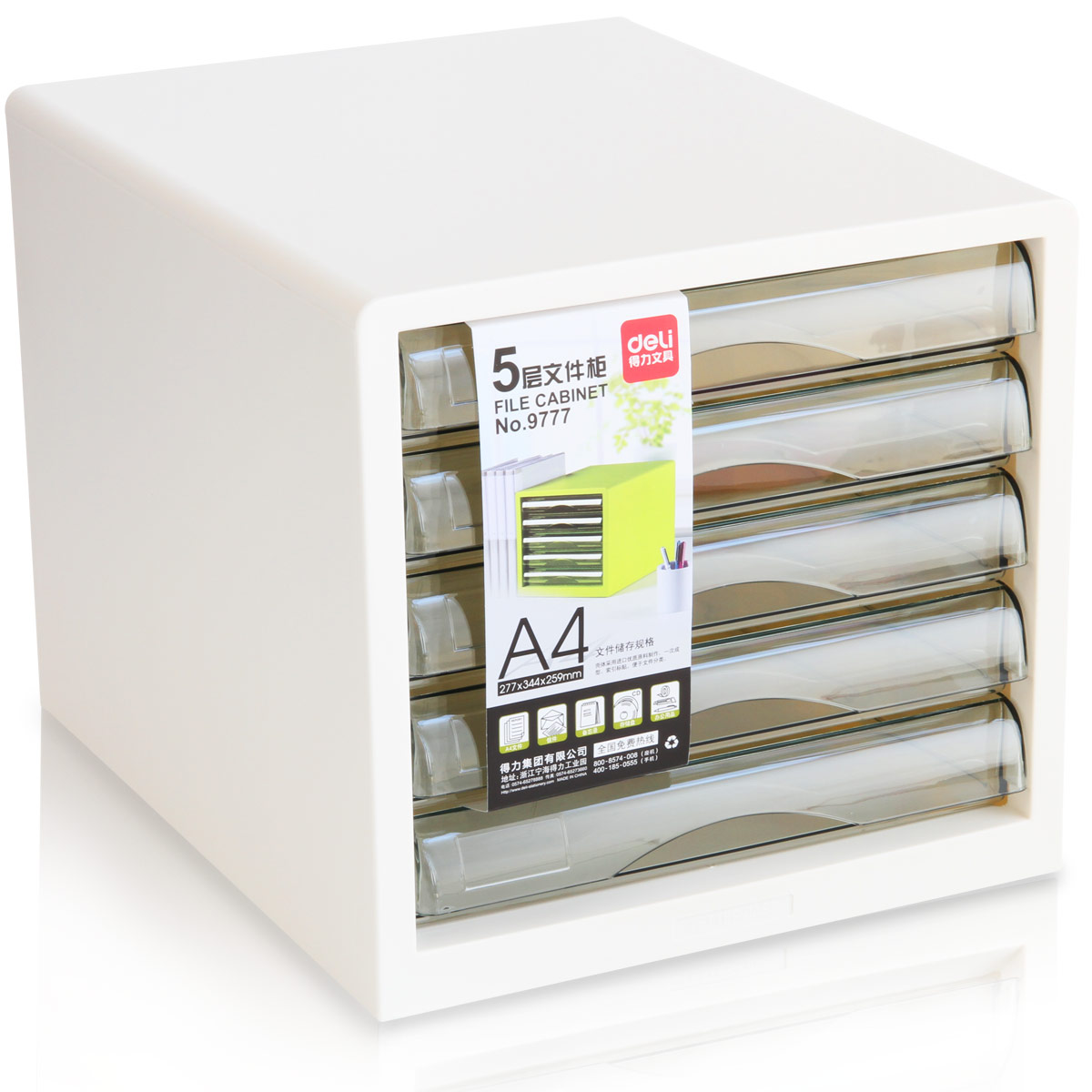 得力9777五层彩色桌面文件柜 塑料抽屉a4办公文件整理收纳盒资料盒 可选绿/蓝/白色