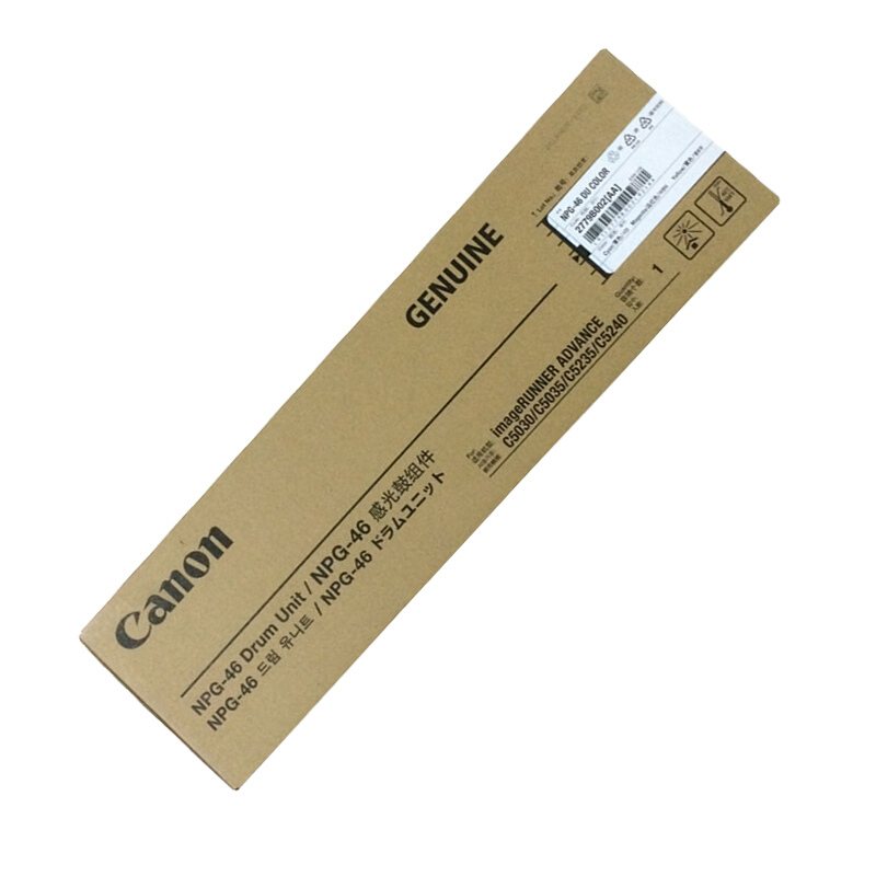 佳能(CANON) 原装NPG-46 DU COLOR彩色感光鼓组件 约59000页 适用佳能iR ADVANCE C5030/C5035/C5235/C5240