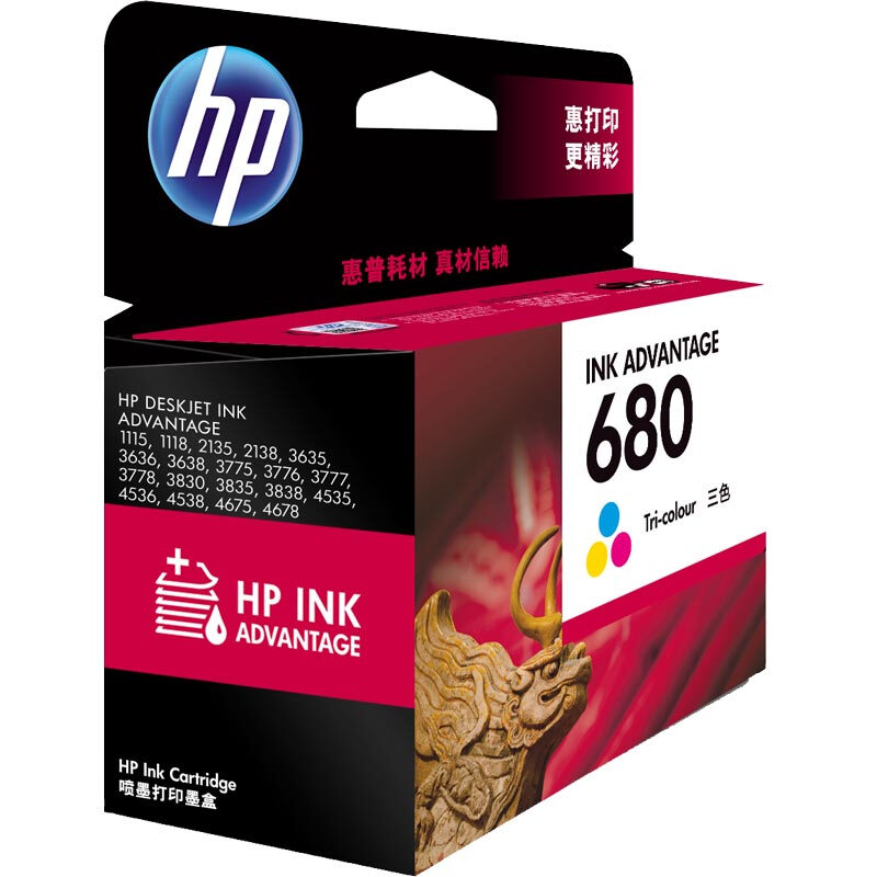 惠普(HP)F6V26AA 680彩色原装墨盒 适用HP DeskJet2138 3638 3636 3838 4678 4538