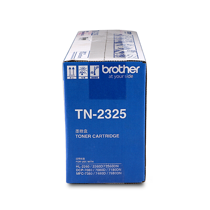 兄弟(brother)TN2325黑色原装粉盒 适用HL-2560DN / HL-2260D / HL-2260 / DCP-7180DN / DCP-7080D / DCP-7080 / MFC-7880DN / MFC-7480D / MFC-7380