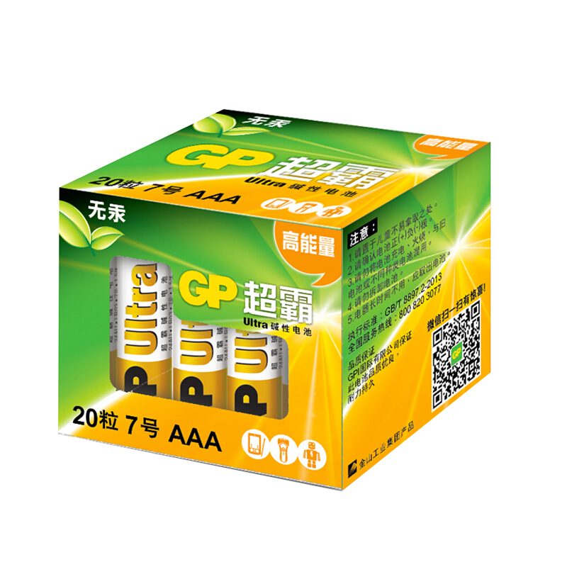 超霸（GP）7号碱性电池干电池 适用于照相机/鼠标/玩具/剃须刀/门铃/医疗仪器/电动工具等