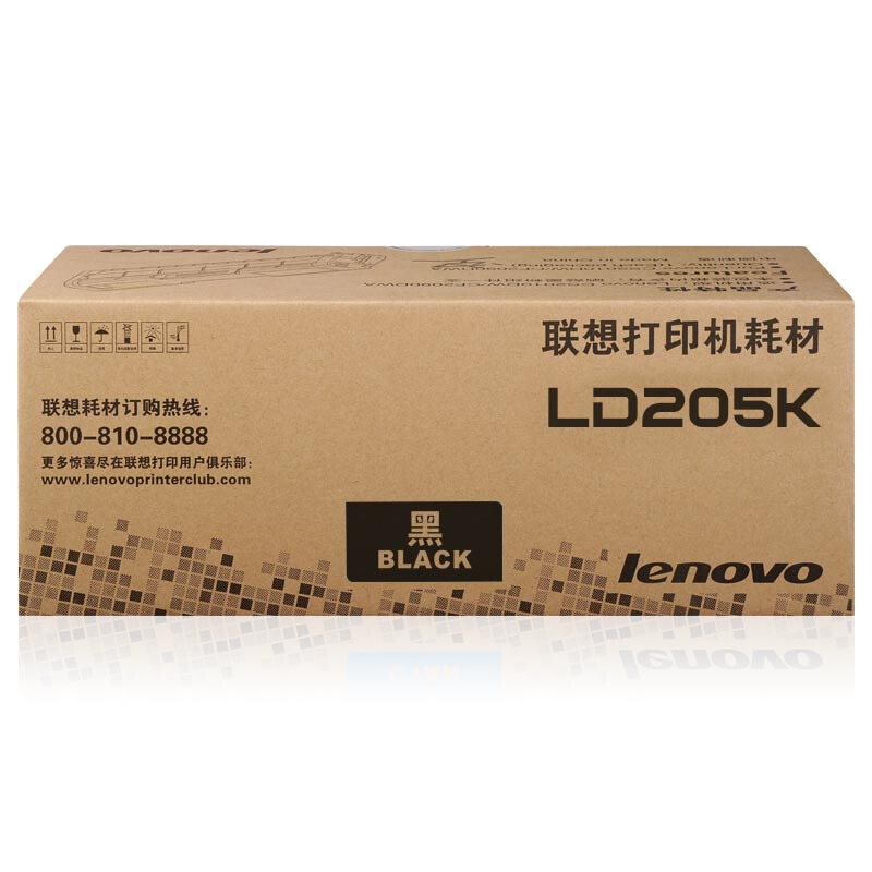 联想(Lenovo) LD205K黑色原装硒鼓 4500页 适用联想 CS2010DW/CF2090DWA/