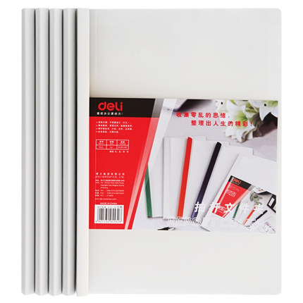 得力5532 A4抽杆夹/文件夹/押杆夹/拉杆夹 背宽15MM（5个/包） 可选红/蓝/绿/白/混色