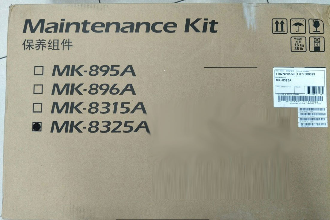 京瓷(KYOCERA) MK-8325A 保养组件 适用京瓷 TASKalfa 2551ci