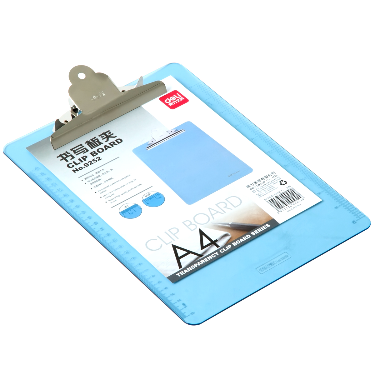 得力9252透明书写板夹 A4塑料书写垫板带刻度尺 浅蓝色