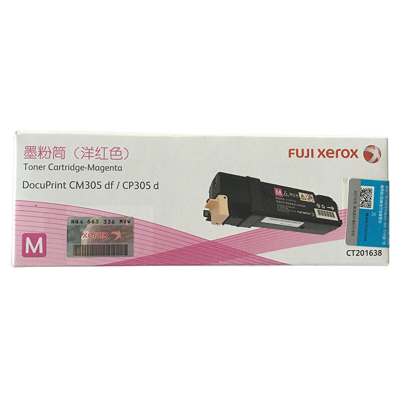 富士施乐(Fuji Xerox) 适用DP CM305df/CP305d 洋红墨粉筒CT201638原装 约3000页 洋红