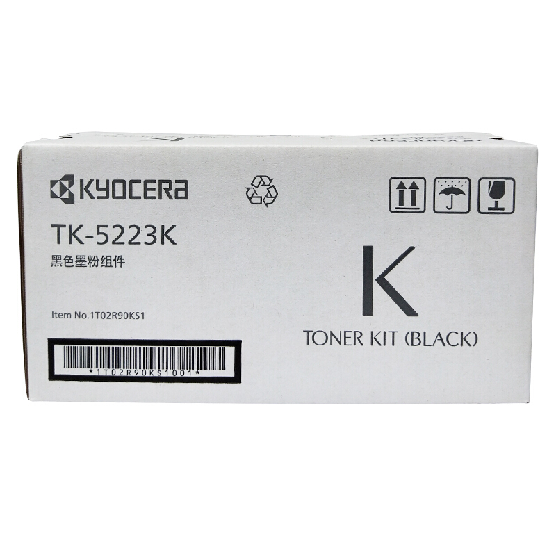 京瓷(KYOCERA) TK-5223K(低容）黑色原装墨粉盒 约1200页 适用京瓷P5021cdn/5021cdw