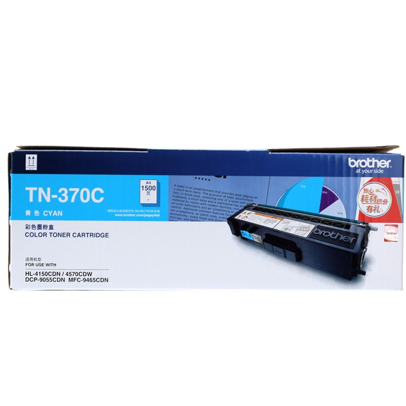 兄弟(brother) TN370C青色原装粉盒（约1500页） 适用品牌及机型：HL4150CDN/HL4570CDW/DCP-9055CDN/MFC-9465CDN