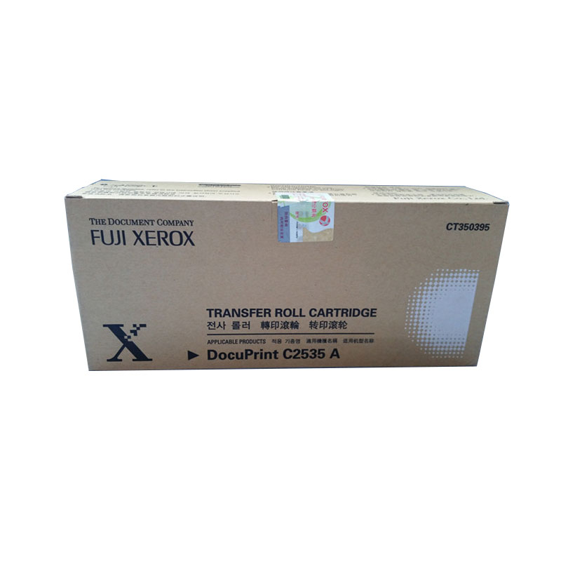 富士施乐(Fuji Xerox) 适用DP C2535 转印滚CT350395原装 转印滚